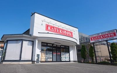 アクセス