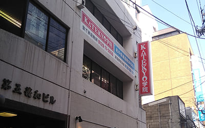 アクセス