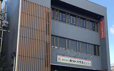 アクセス