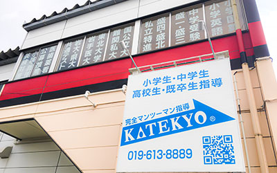 アクセス
