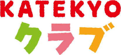 KATEKYO クラブ
