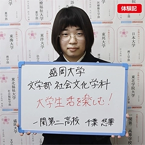 千葉悠華