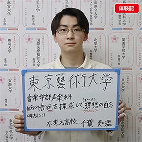 千葉知温