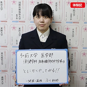 及川紗那