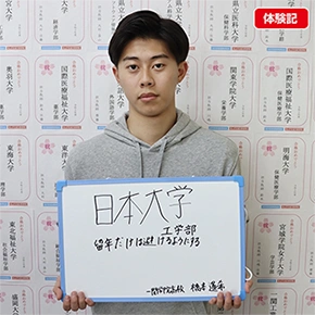 橋本遙希