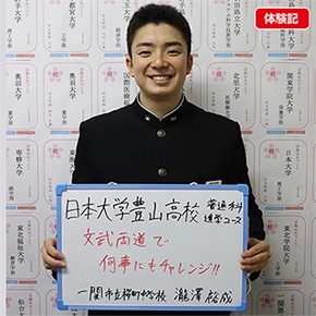 瀧澤裕成