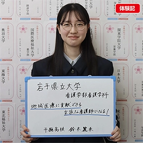 鈴木麗未
