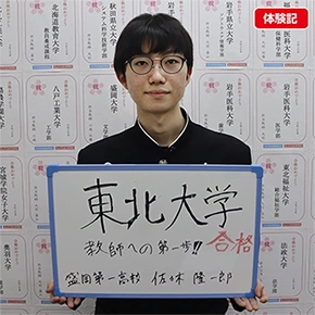 佐々木隆一郎