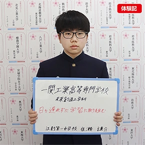 佐瀬謙介
