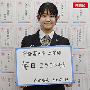 千田なつみ