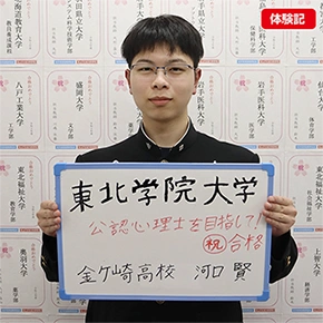 河口賢