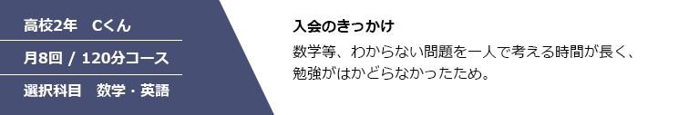 KATEKYO指導体験談