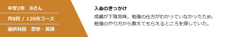 KATEKYO指導体験談