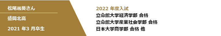 KATEKYO指導体験談