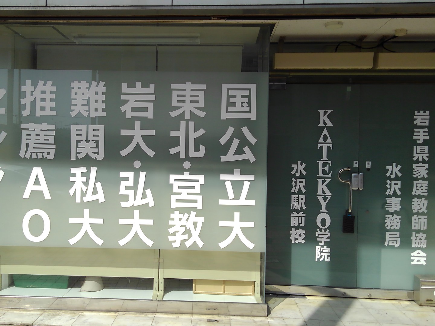 やる気だけでは伸びない