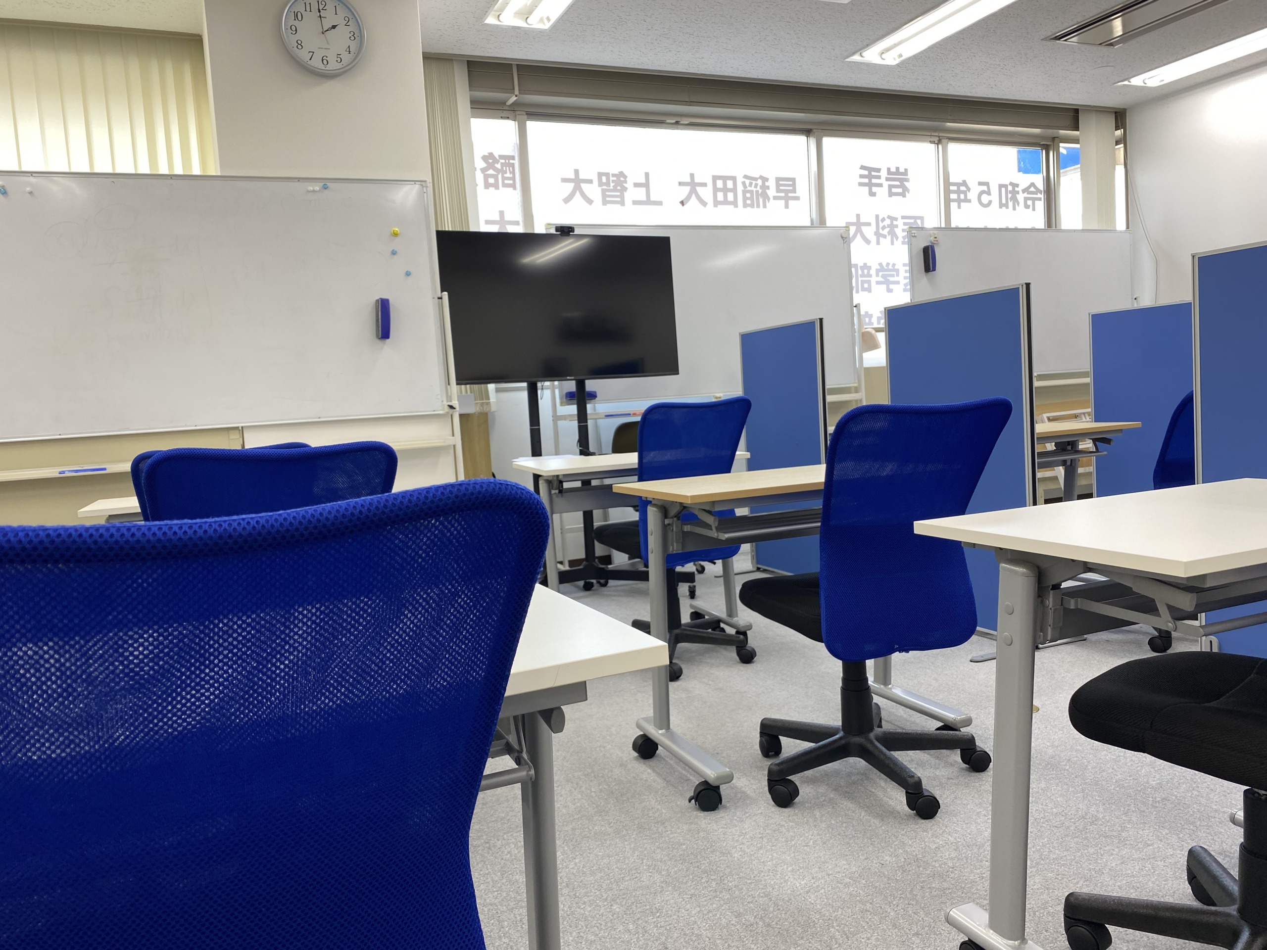 暑い日は自習室を利用しよう