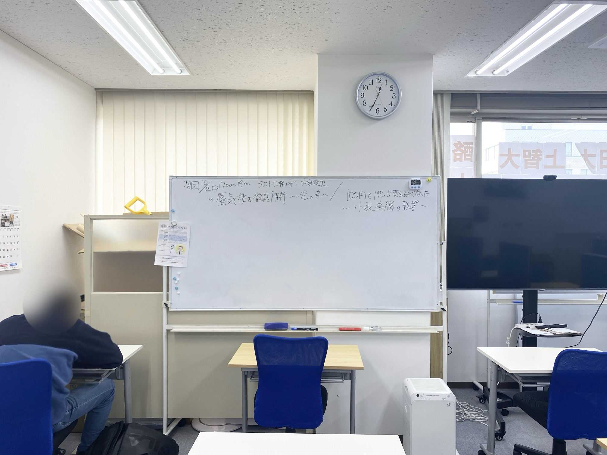 千里の道も一歩から