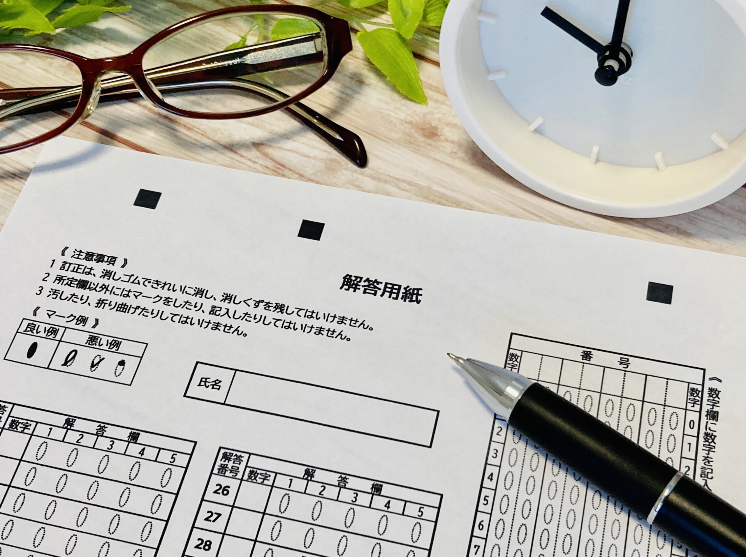 後悔しないように