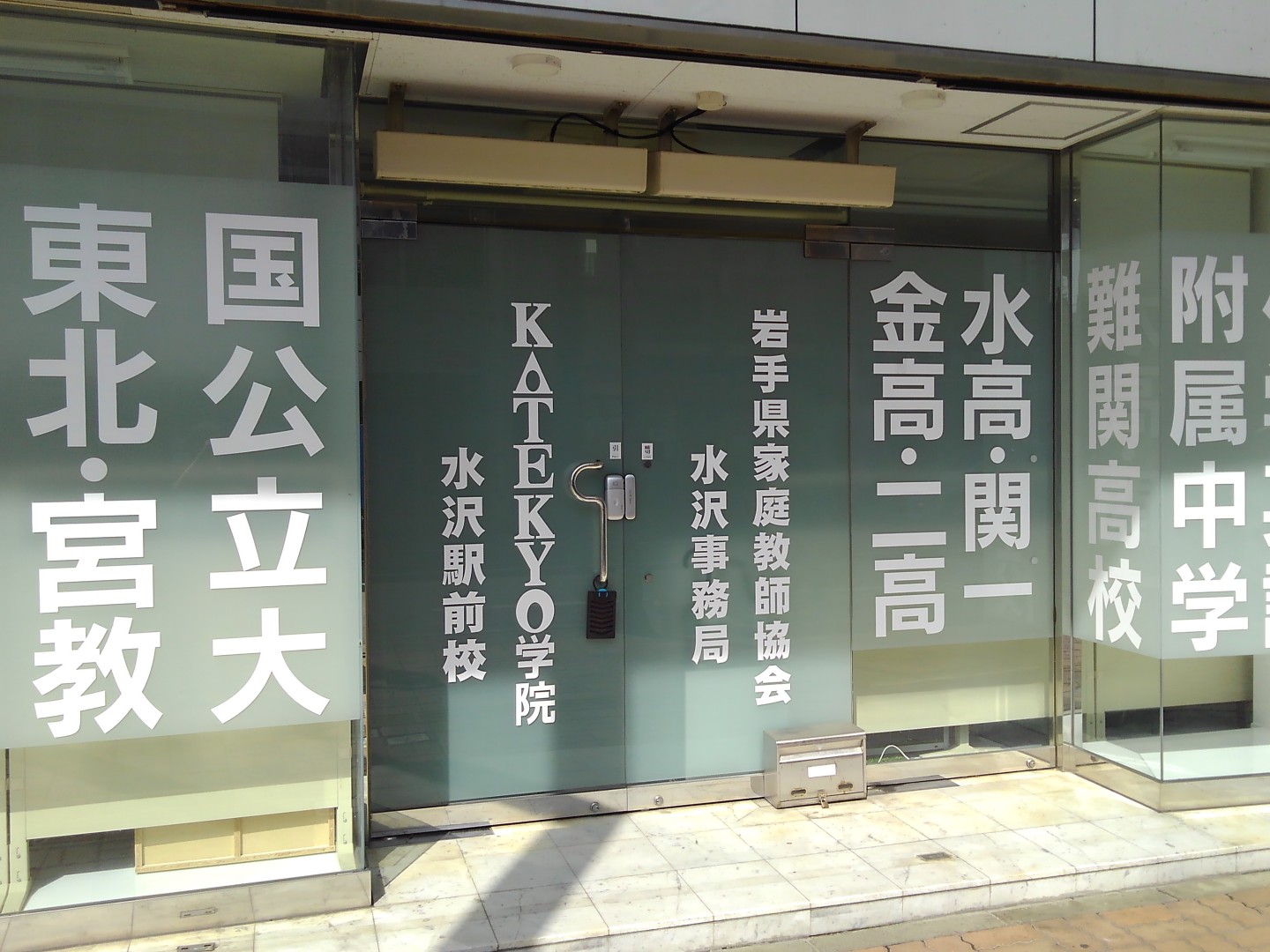 沸騰は大袈裟？
