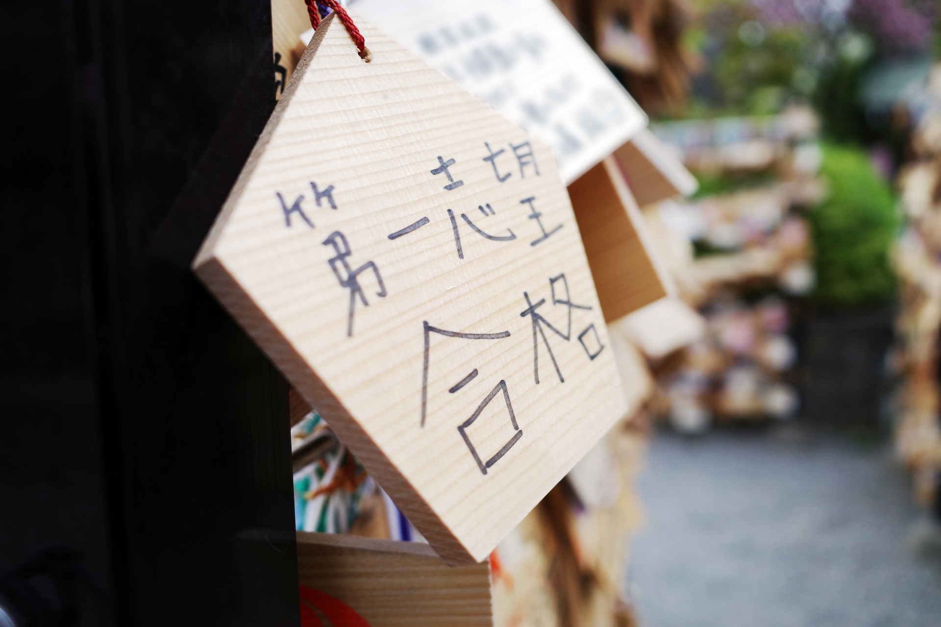 速さを身に着けるには？