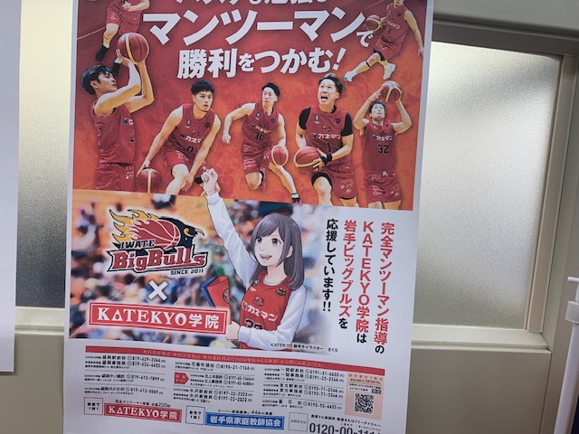 しっかり面接対策を行おう　パート2