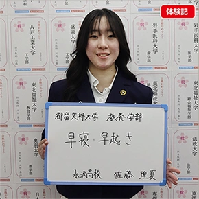 部活との両立が可能に