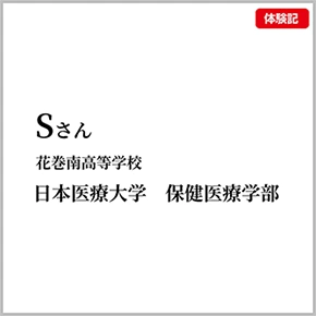 一から丁寧に解説してくれた先生