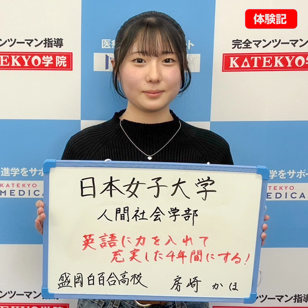房崎かほ